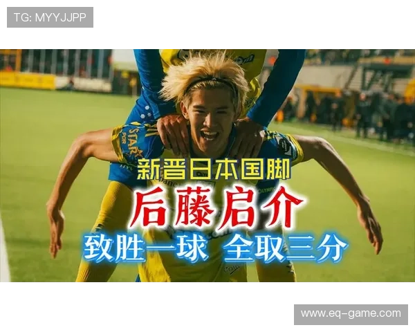 圣图尔登整体实力稳健 新赛季竞争力不容小觑