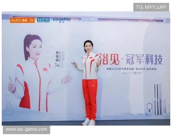 罗雪娟现身公益活动现场，分享奥运精神激励青少年