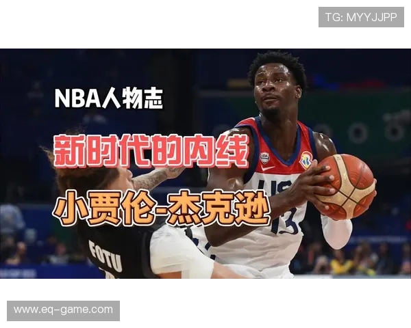 杰克逊全明星防守闪耀全场，展现顶级护框实力